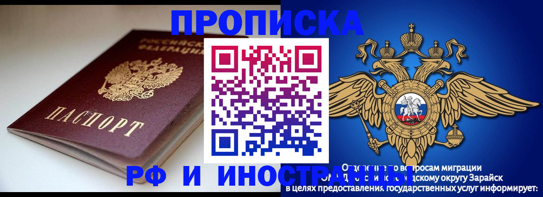регистрация для школы в Пущино