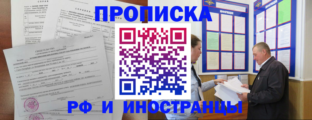 регистрация для дет. сада в Пущино